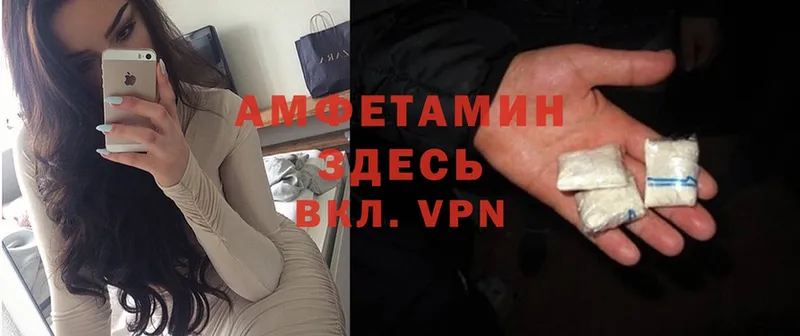 купить  сайты  Белокуриха  Amphetamine Premium 