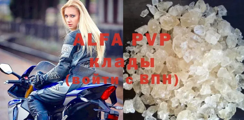 Alpha-PVP СК  Белокуриха 