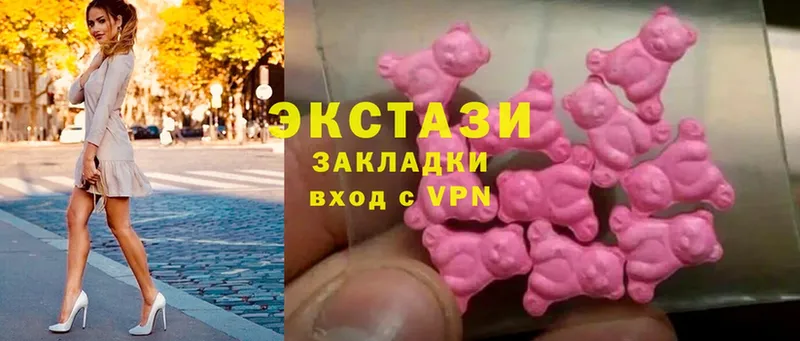 ЭКСТАЗИ Cube  закладка  Белокуриха 