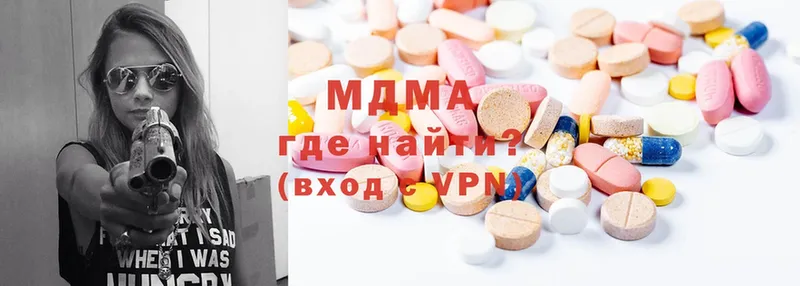 MDMA VHQ  Белокуриха 