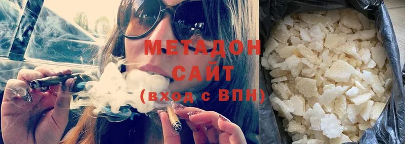 omg маркетплейс  Белокуриха  МЕТАДОН methadone 